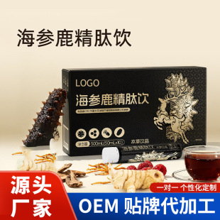 ����¹�������ĵϠ�Ŀڷ�ҺOEM�S���˅������ɐ�ج��N�ƴ���