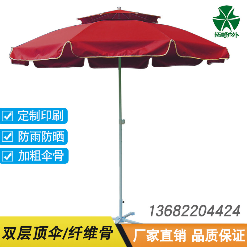 outdoors Stall up Sunshade Park Scenic spot Restaurant activity Propaganda Advertising umbrella leisure time Parasol fibre customized