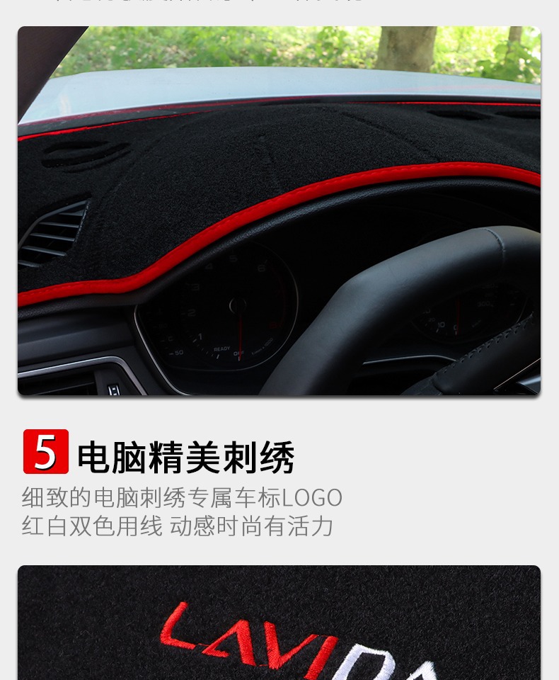 Suitable for Toyota Yaris Chr Dashboard Light-Proof Mat, Modified Decorative Accessories, Center Console Sunshade Mat