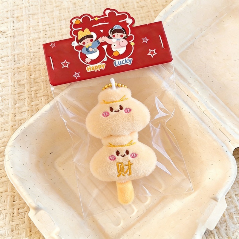 Yuanbao Chuan 5376 [Wedding Style Packaging]