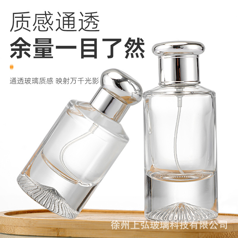 厂家批发高端雪山厚底按压香水瓶50ml按压喷雾瓶30ml电镀盖香水瓶
