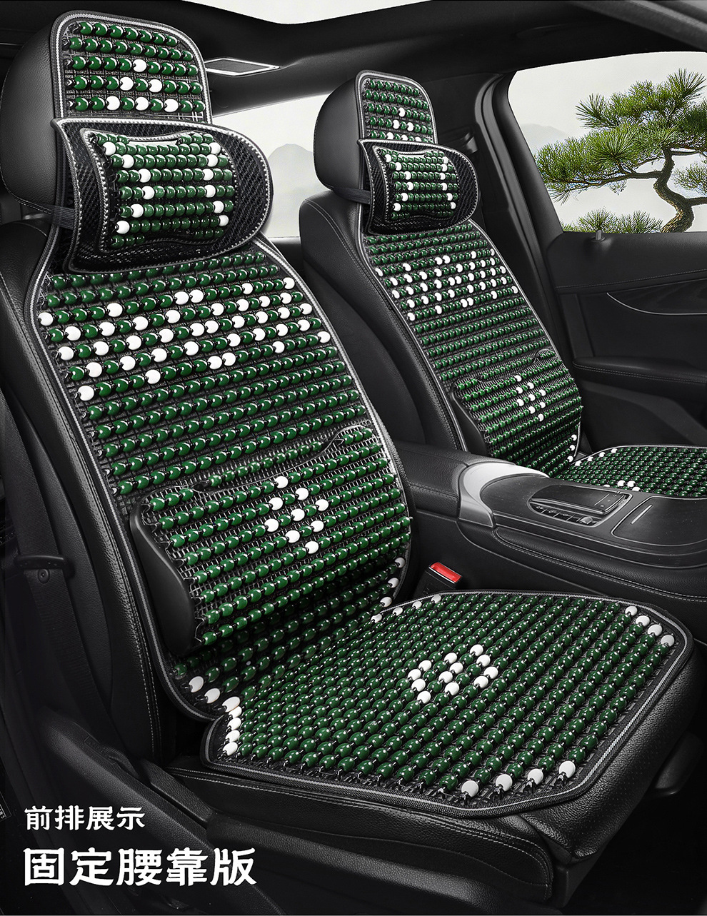 Summer Car Wooden Bead Seat Cushion, Breathable Massage Cooling Pad, Universal Model with Lumbar Support and Headrest, Limited-Time Special Wholesale Offer