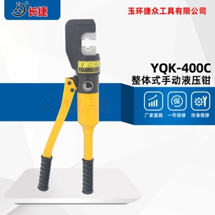 �L�� ���wʽ�ք�Һ���QYQK-400C Һ�������Q ��������16-400