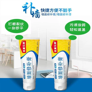 亚夏兄弟补墙膏防霉防水墙面翻新修补去污补洞裂缝修复腻子白色