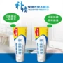 修补去污墙面翻新腻子
