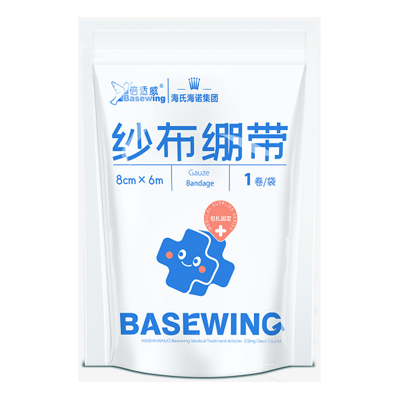 베시웨이 거즈 붕대 8cm*600cm 1롤(하드커버) - 1봉