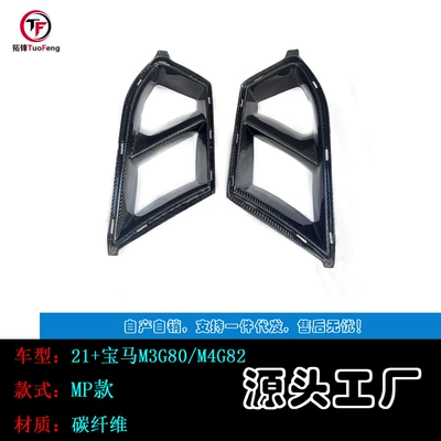 Wet Carbon Dry Carbon, Light frame