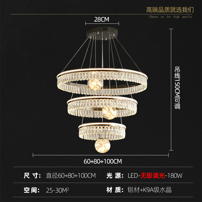 轻奢水晶客厅吊灯现代大气高档别墅复式楼挑空楼中楼自建房大吊灯|undefined