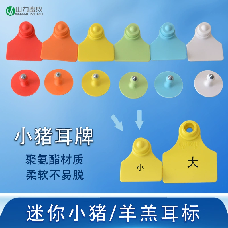 Lanchuang маленькая бирка уха свиньи номерной знак бирка уха ягненка нет слова бирка уха свиньи пустой бирка уха свиньи