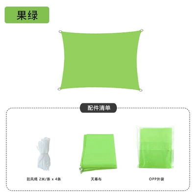 Avtomobil yan çətirləri — Oxford Cloth Outdoor Canopy Swimming - green-square-2x2m