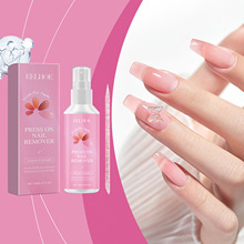 EELHOE 指甲胶清洁剂 轻柔剥离指甲油胶化开离甲洁净护理便捷顺滑