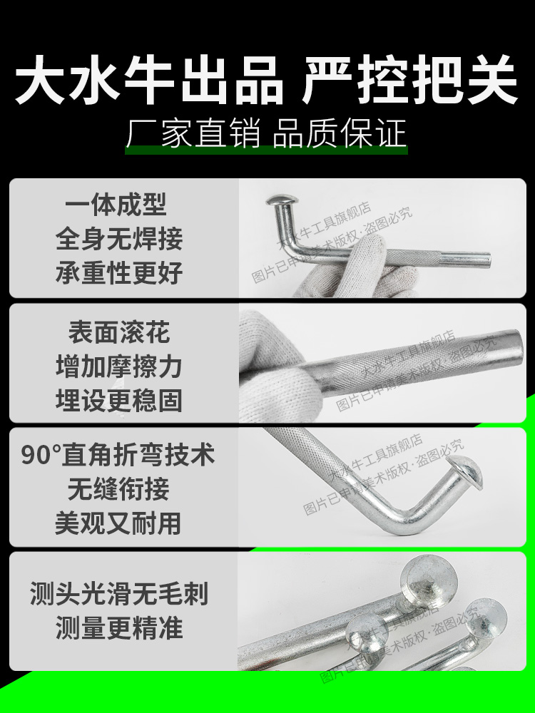 ✅L型沉降观测点钉测量控制点标志位移监测预埋件水准点测钉测绘