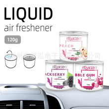 汽车香水香薰液体精油香薰除味挂饰清新空气新车除味