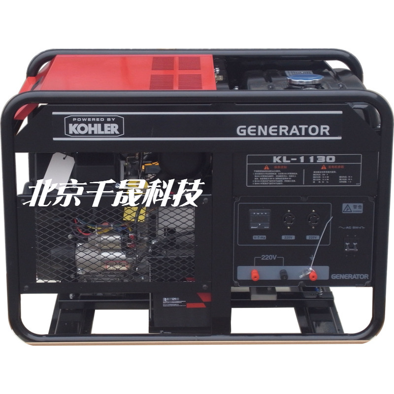 13KW  KL-1130 单相 电动 220V 科勒车载汽油发电机 带轮子汽油发