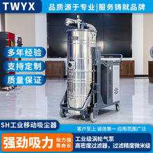 全风定制高压工业移动吸尘器强力工厂车间粉尘干湿便携移动除尘器