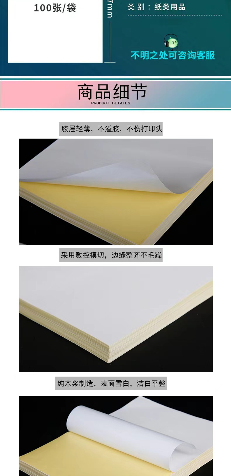 微信图片_20240510092741