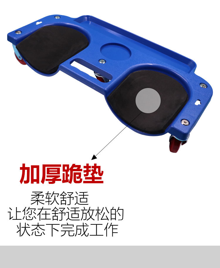 Car repair kneeling board floor tile pad knee pad universal wheel site tool universal wheel kneeling pad kneeling board