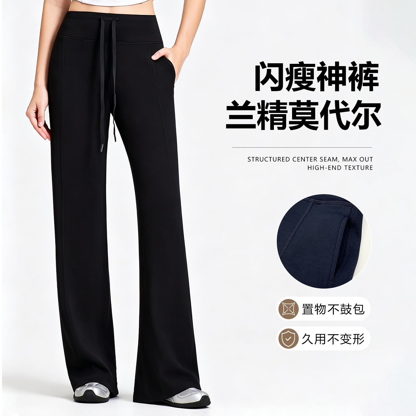 Modal one-piece slimming casual pants for women, sand-washed straight-leg mid-waist new high-waisted sports wide-leg yoga pants for women