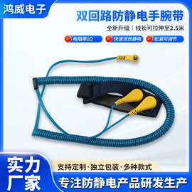防静电手套;防静电工具;其他防静电