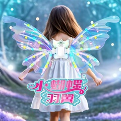クロスボーダー新製品蝶の羽電気発光エルフの羽子供のおもちゃ妖精天使の羽誕生日ギフト