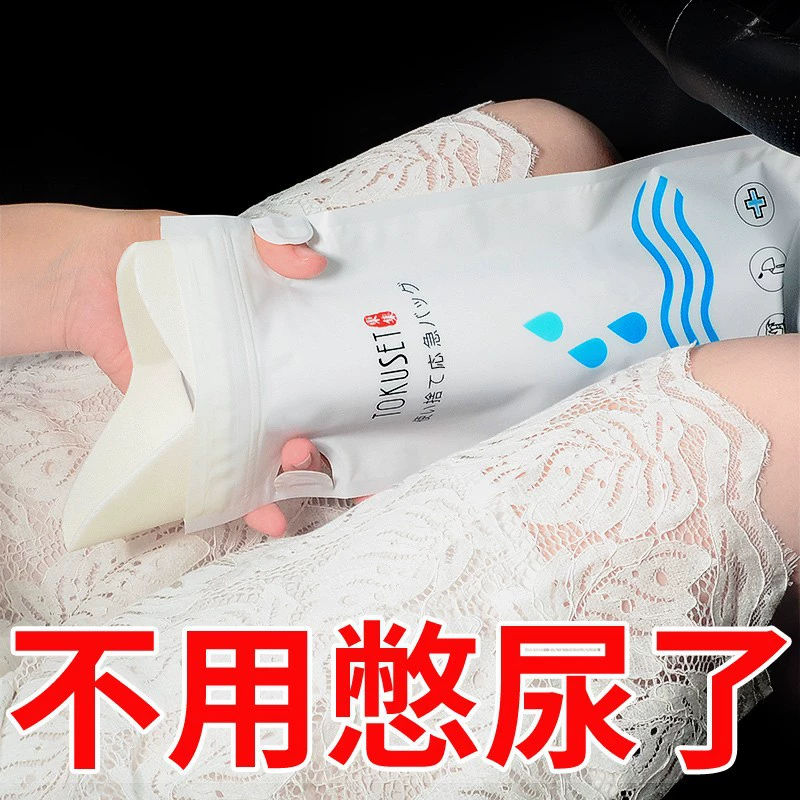 Аварийный мешок мочи одноразовый моча