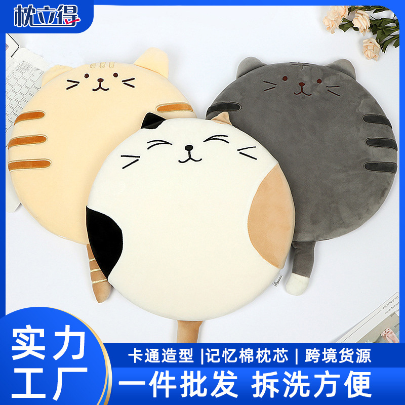 Cushion Round Memory Foam Chair Cartoon Ass Cushion Thickened Cushion Japanese Futon Bedroom Bay Window Cushion Pillow