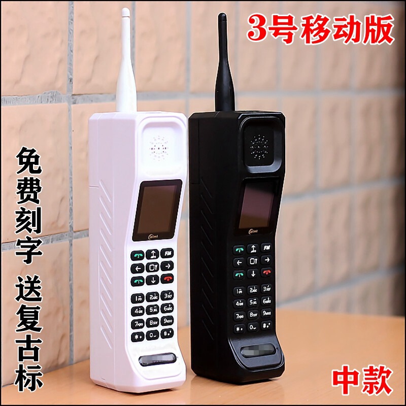 No.3 mobile phone mobile 4G classic retro nostalgic old antique personality super long standby for the elderly