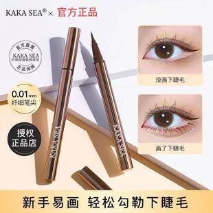 KAKASEA�۾��P�����^�־÷�ˮ��������Ⱦ�����۾�Һ�P�½�ë�ٸ�
