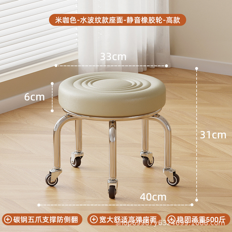 Rueda universal pequeño taburete polea baja taburete doméstico rueda banco redondo para adultos con niños pedicura limpieza taburete silencioso