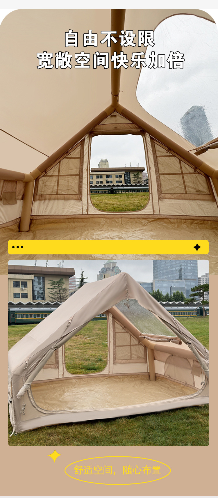Inflatable Tent with 6.3Ab Door, Large Skylight, Starry Sky Ceiling, Ventilation, Outdoor Camping Inflatable Cabin, Wind-Resistant Tent