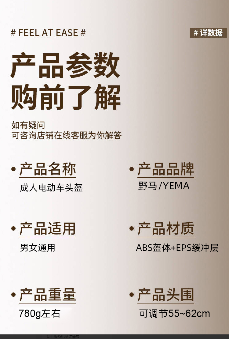 Applicable to YEMA New National Standard 3C Certified Electric Motorcycle Helmet Men and Women Summer Half Helmet Universal Four Seasons