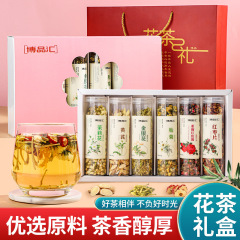 三八婦人デー春節祝日非花茶ギフトボックス金銀花羅漢果洛神花ジャスミンクリスマス元旦