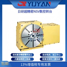 NIKKEN���г����ܔ����X�P�ָ����S���D̨NSVX400 TRUMPFͨ��