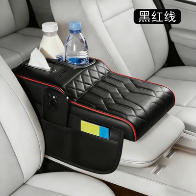 Armrest box pad Protective Pad Cover, Multifunctional Tissue - colorful-cup-x-black-and-red-line
