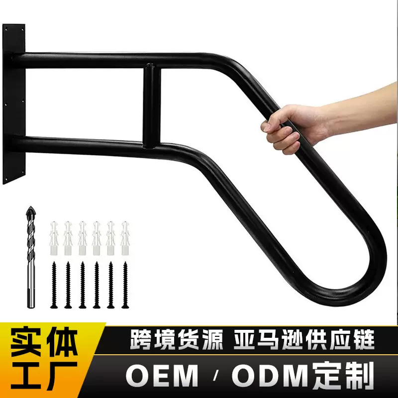 哇噢定制户外室内家用U型哑光安全扶黑色壁挂式楼梯扶手台阶入口