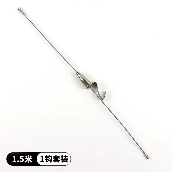 Invisible set, 1.5meter