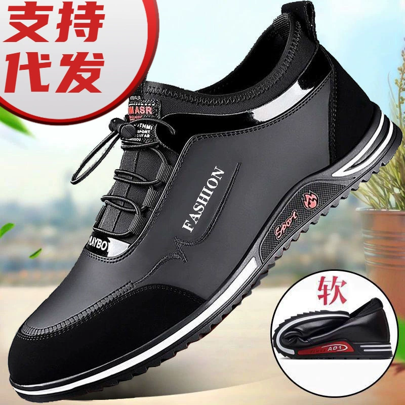 Trend universal breathable sports high casual footwear for leather shoes