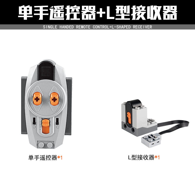 2.4G пульт дистанционного управления приемник