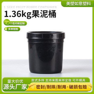 ppʳƷ���ܷ�޺�ɫ����Ͱ1.36kg���w����Ͱ�ܷ�����ƿ���~���bͰ