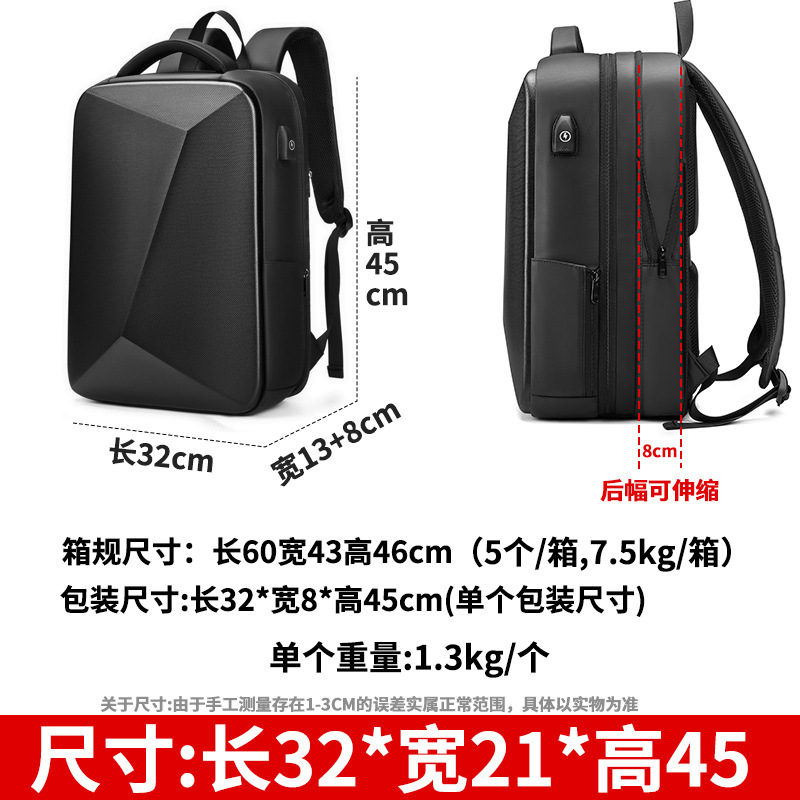 New Men's Backpack Hard Shell Backpack Multi-Functional Expandable Business Travel Backpack Student Computer Backpack