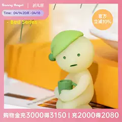 SMISKI Bedroom Series Glow-in-the-Dark Blind Box Figure Trendy Art Toy Luminous Japanese Popular Collectible Birthday Gift for Classmates