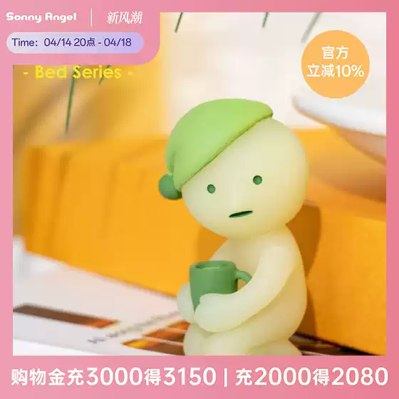SMISKI Bedroom Series Glow-in-the-Dark Blind Box Figure Trendy Art Toy Luminous Japanese Popular Collectible Birthday Gift for Classmates