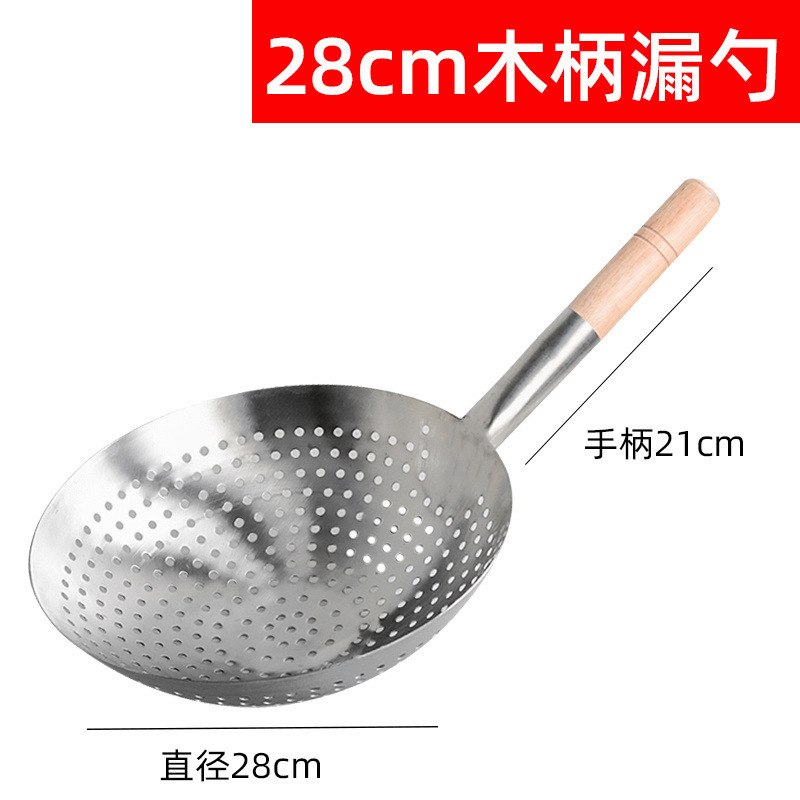 特大の厚いステンレス製の生け垣の家庭用すくい面餃子のスプーンの濾過網の大きいサイズの台所の揚げ物はTYmyを漏らします。|undefined