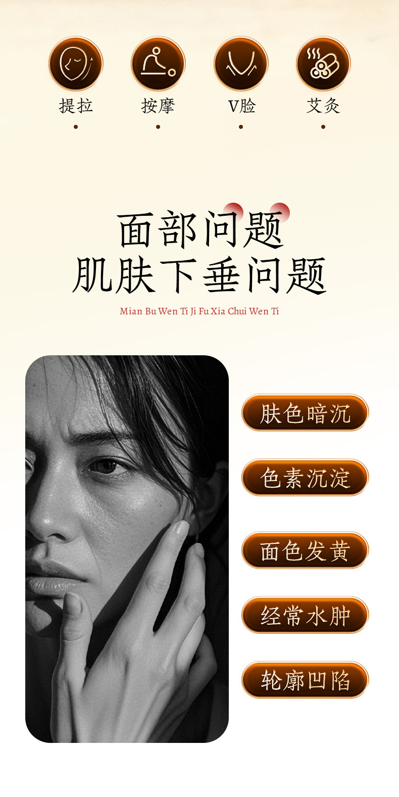 Bian Stone Facial Moxa Stick Replacement Head Eight-Prong Comb Head for Home Moxibustion Massage overview