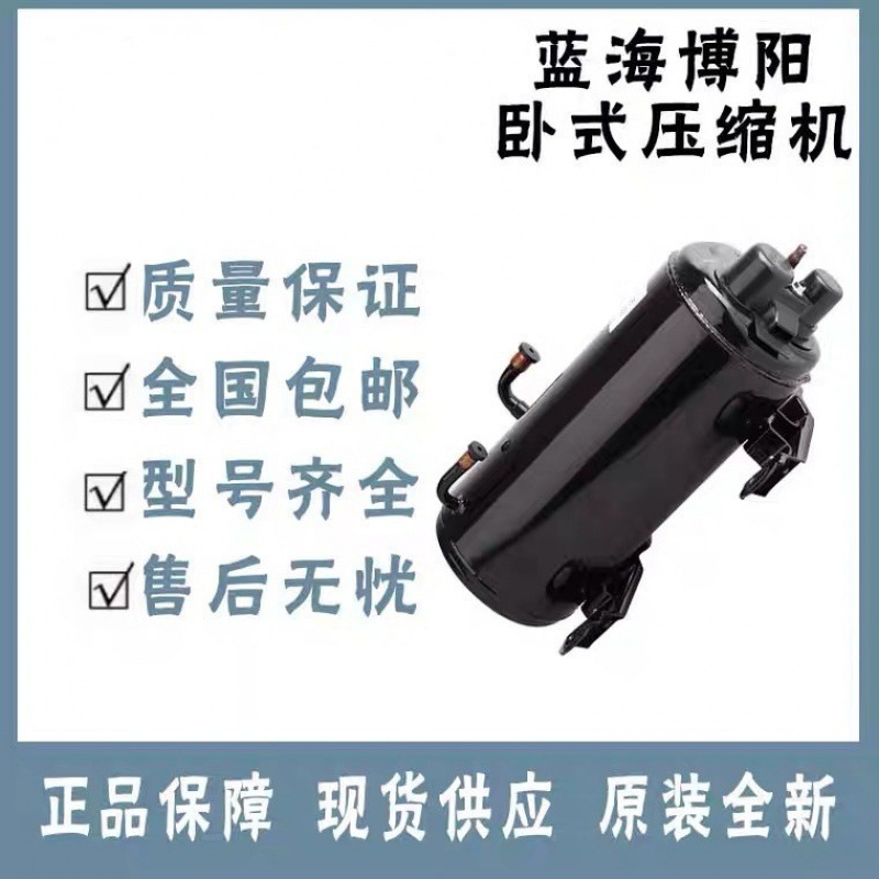 QHL-13E 16E 23E 30E 36E适用于博阳蓝海卧式压缩机