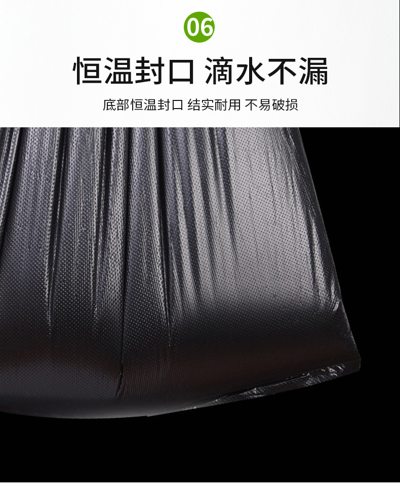 垃圾袋详情页6_12