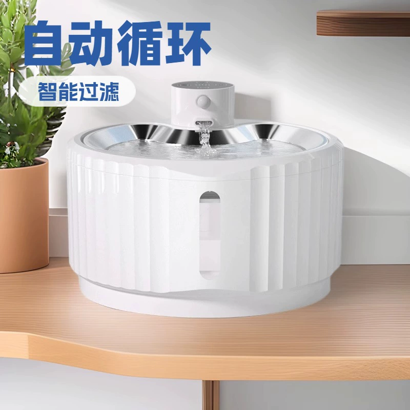 Новый кошачий дозатор воды автоматическая циркуляция интеллектуальная фильтрация чувствительных воды