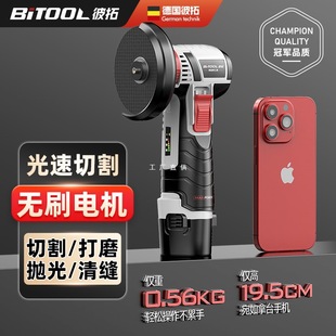 Mini lithium battery angle grinder charging cutting machine small micro household brushless polishing machine electric hand grinder genuine goods