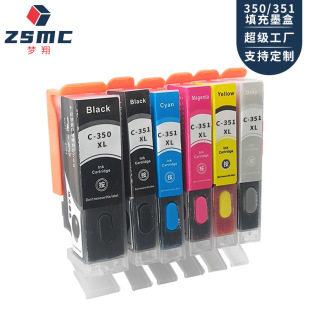 �����m��CANON ip7230 ip8730��ӡ�C���ī��BCI-350PGBK BCI-351