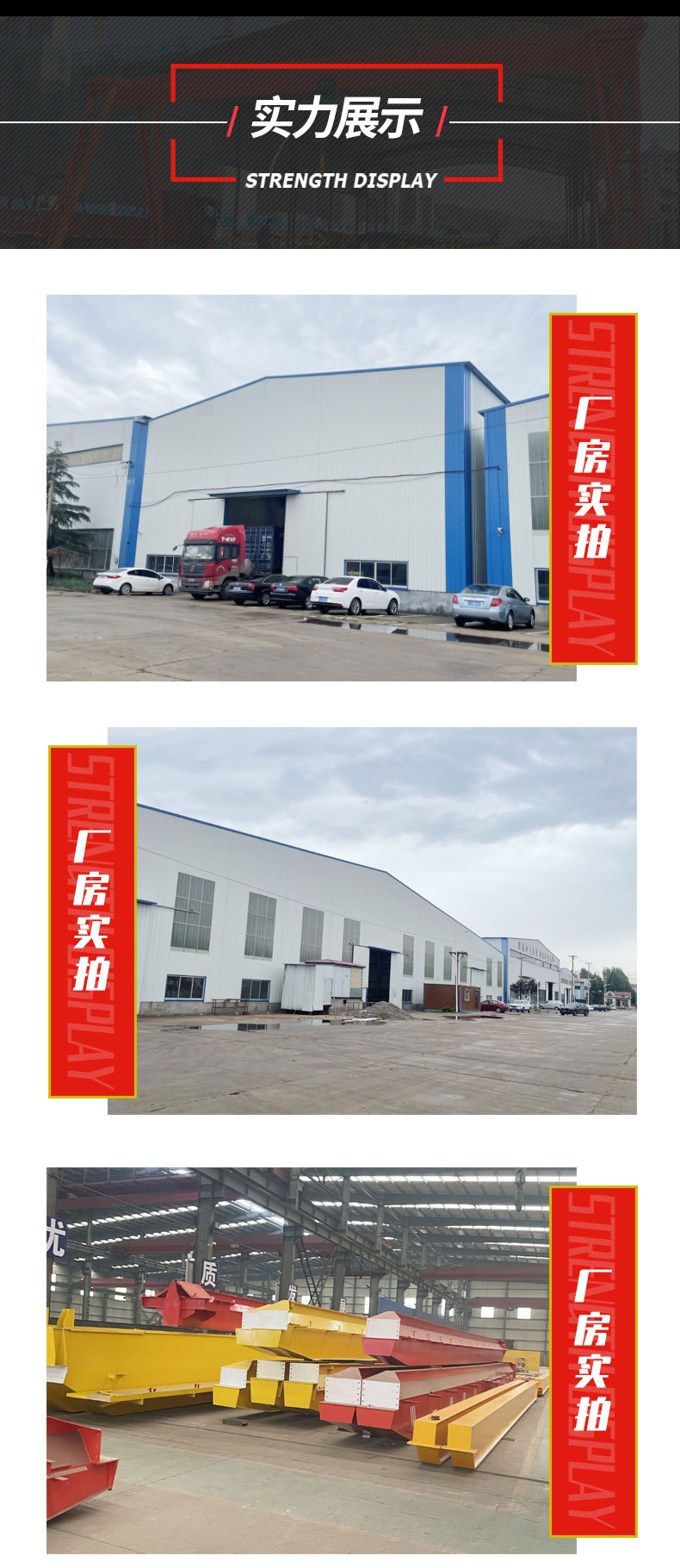 kbk起重机-1_07.jpg